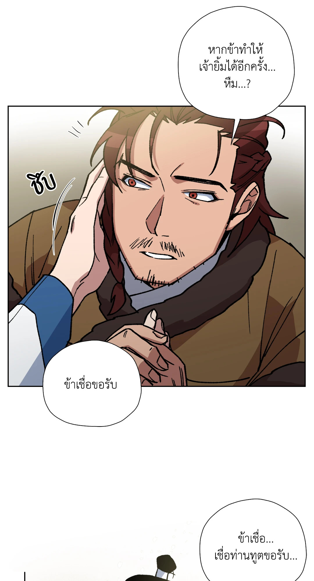 หน้า 68