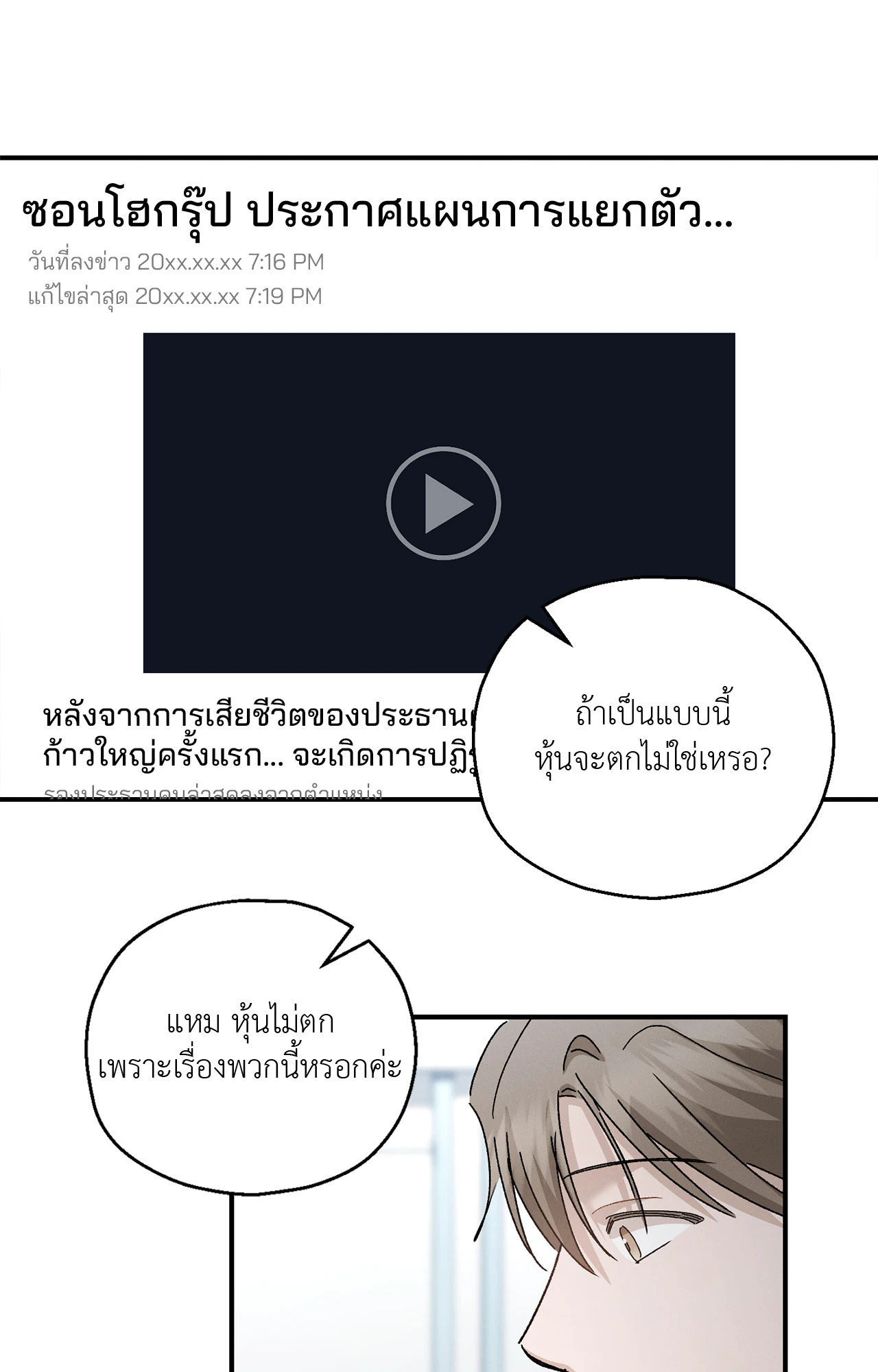 หน้า 71