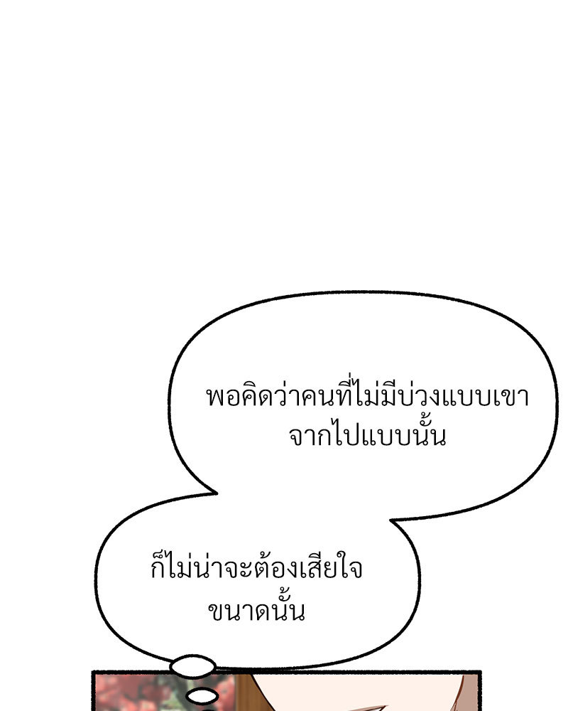 หน้า 97