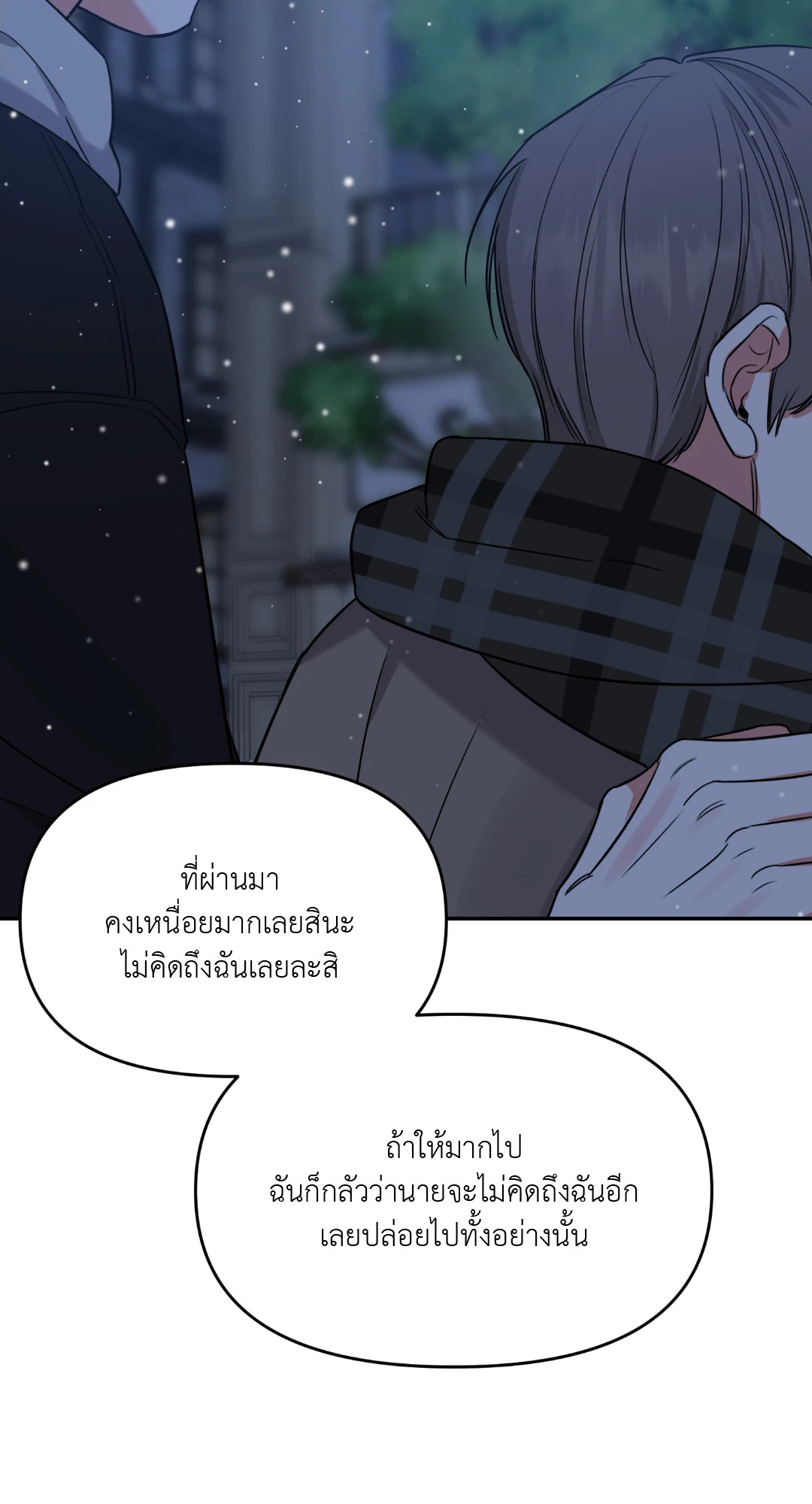 หน้า 77