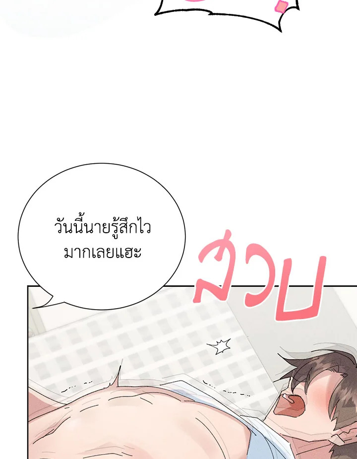 หน้า 90