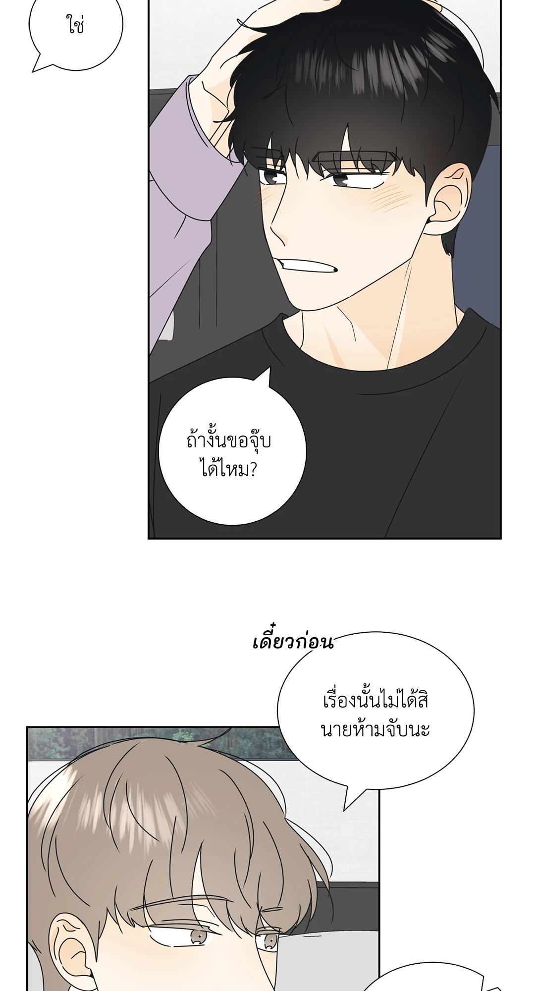 หน้า 32