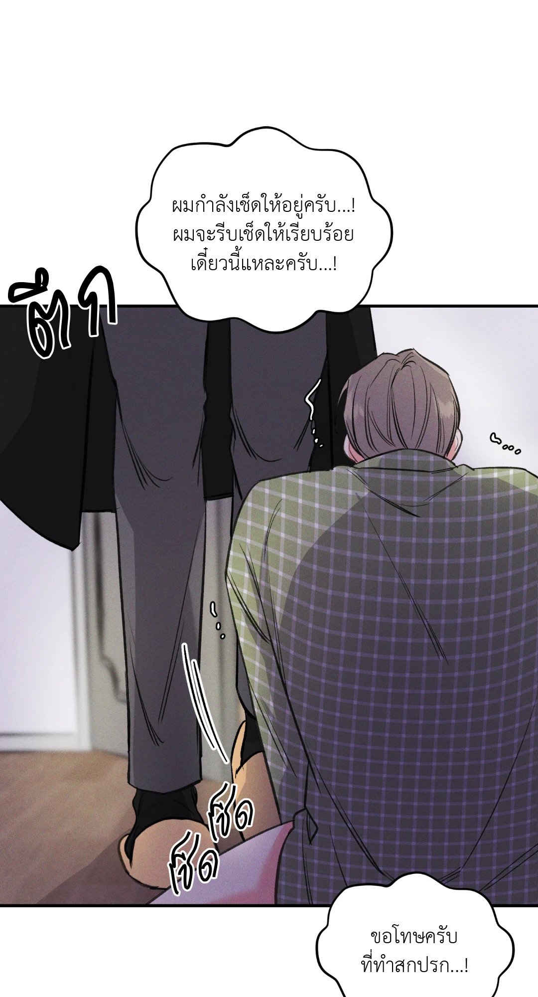 หน้า 63