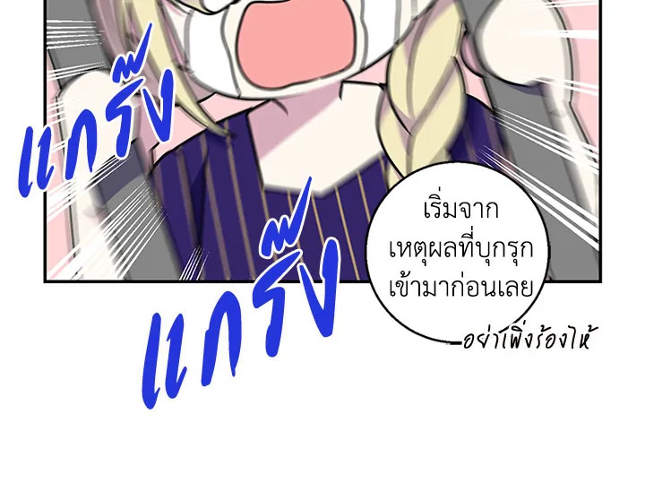 หน้า 109
