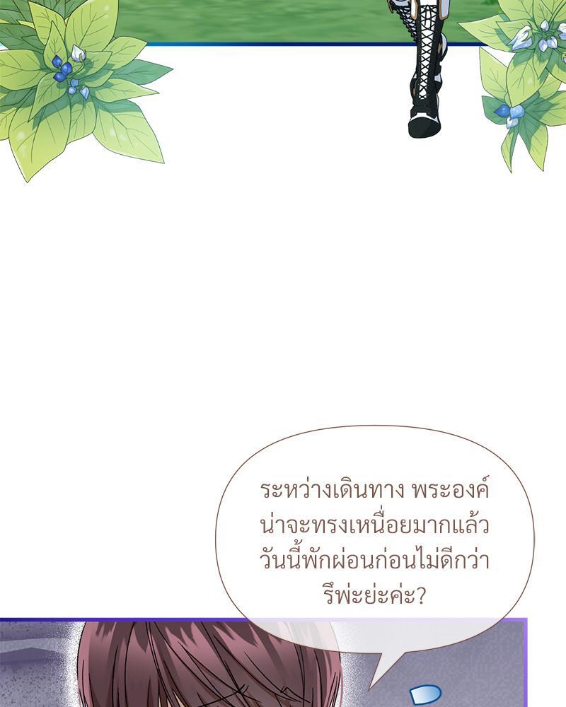 หน้า 81