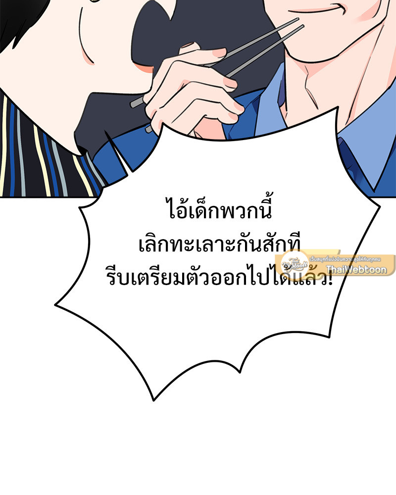 หน้า 82