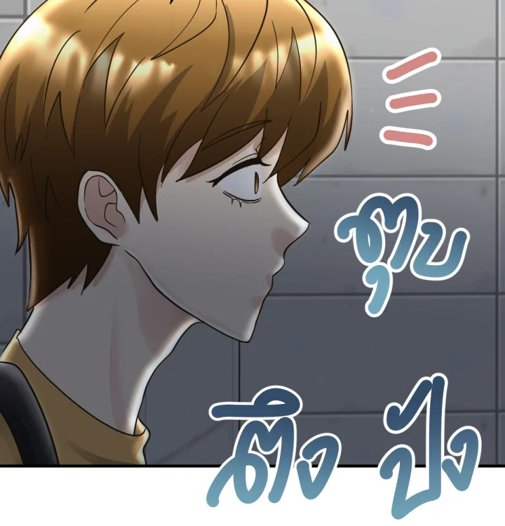 หน้า 106