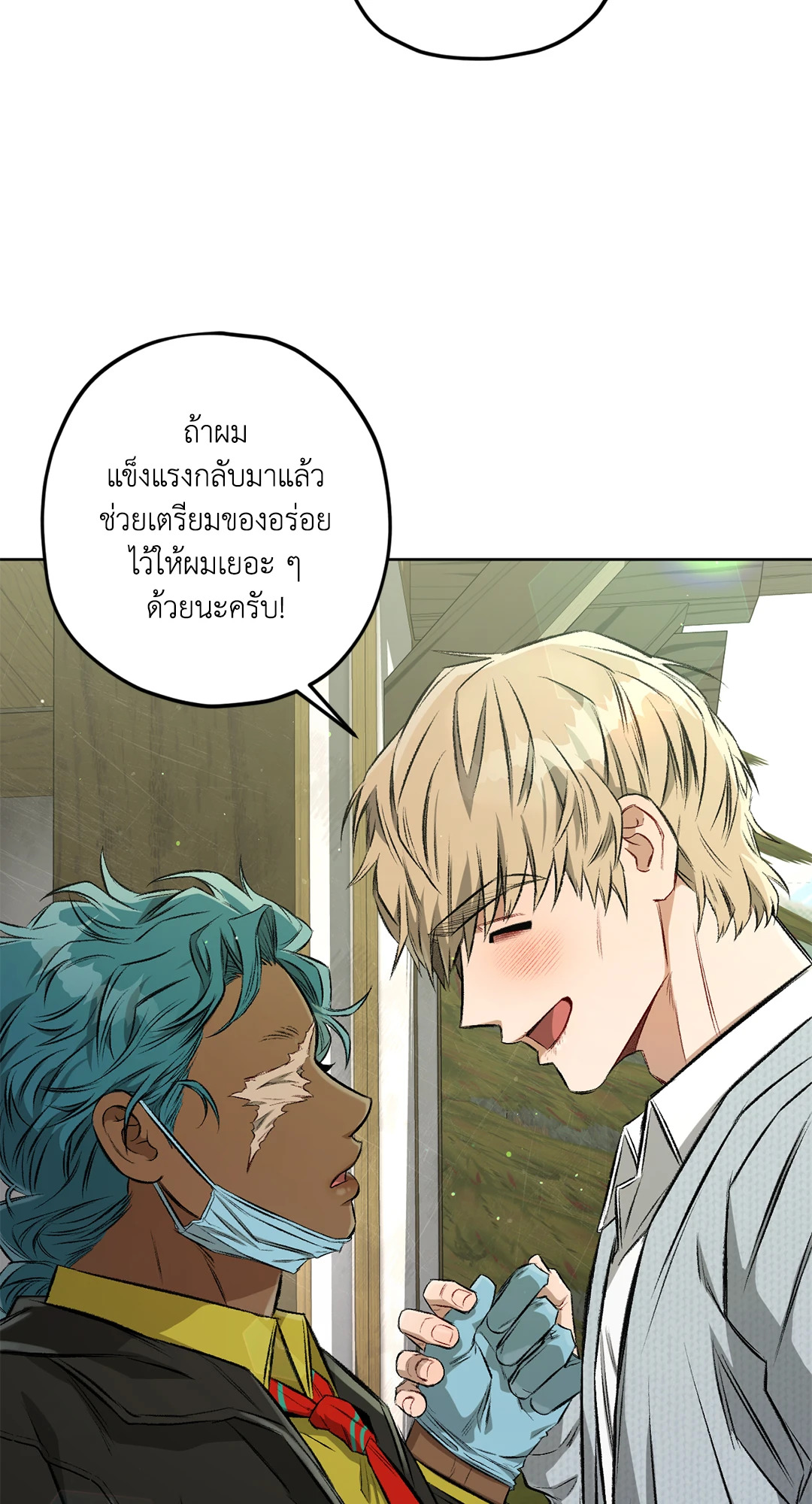 หน้า 94