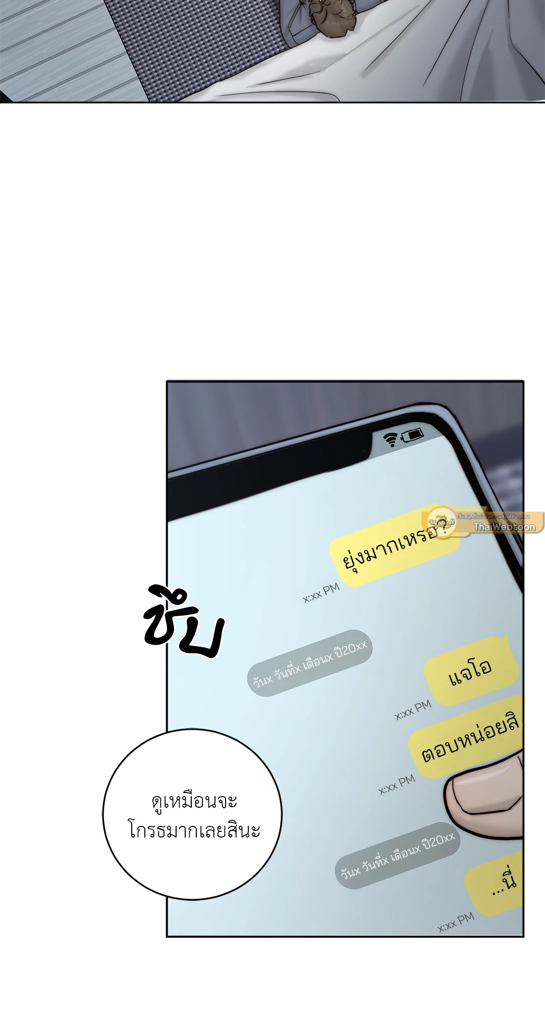หน้า 39