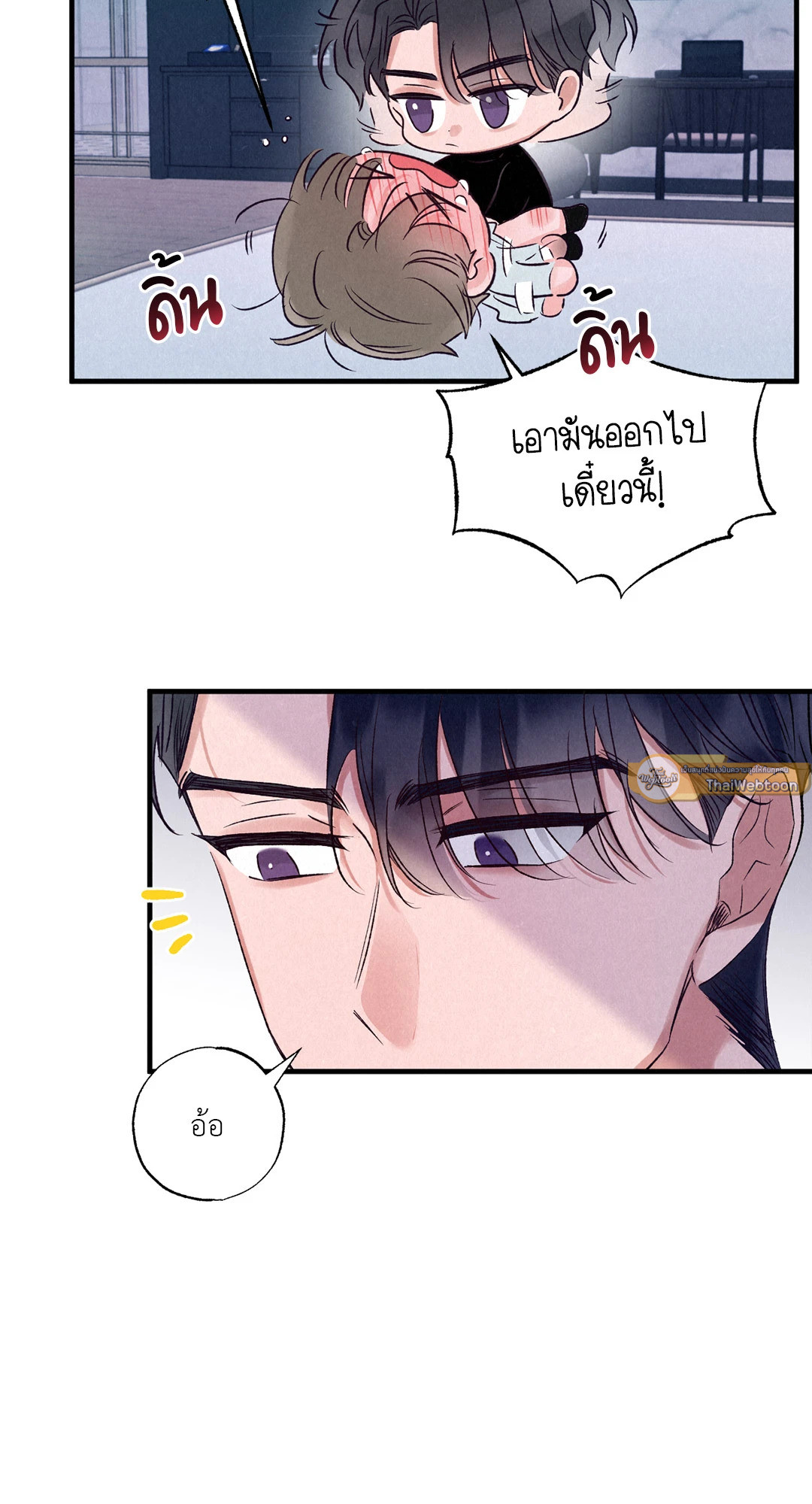 หน้า 23