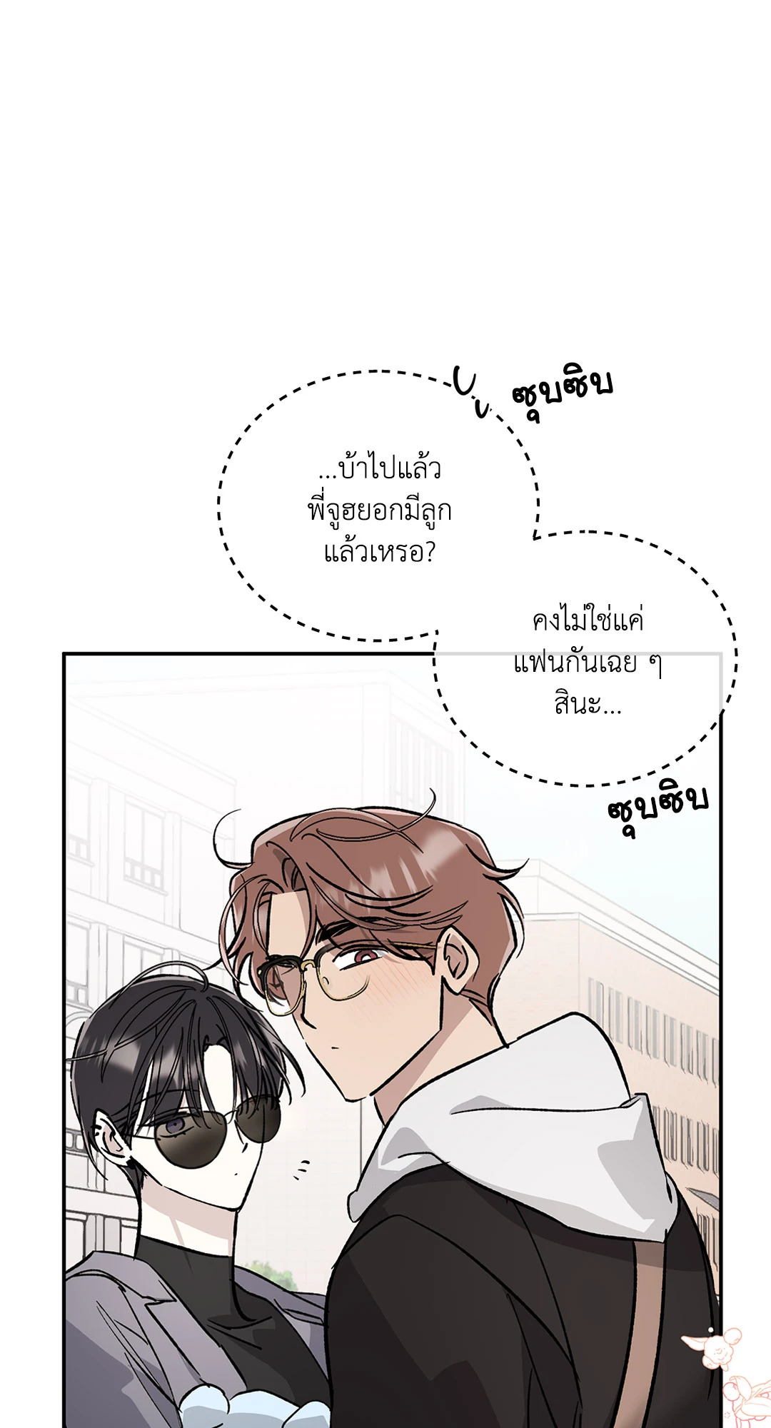 หน้า 80