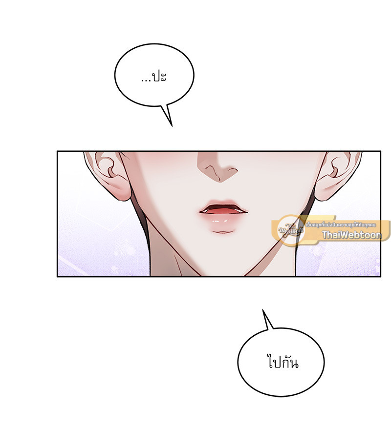 หน้า 88