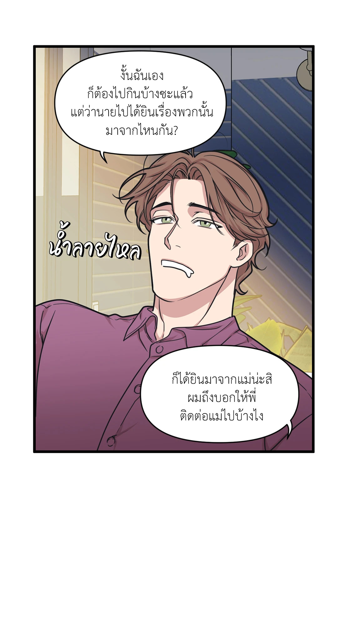 หน้า 53