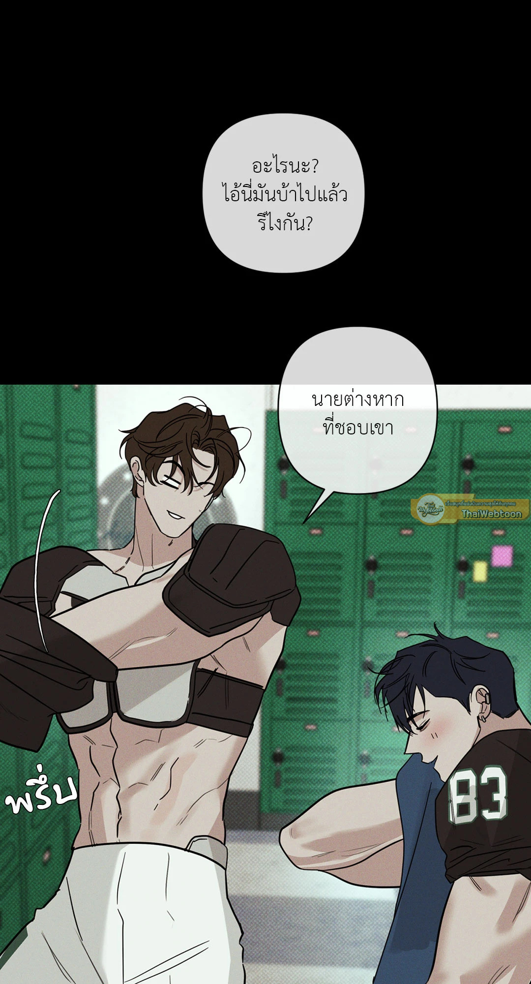 หน้า 58
