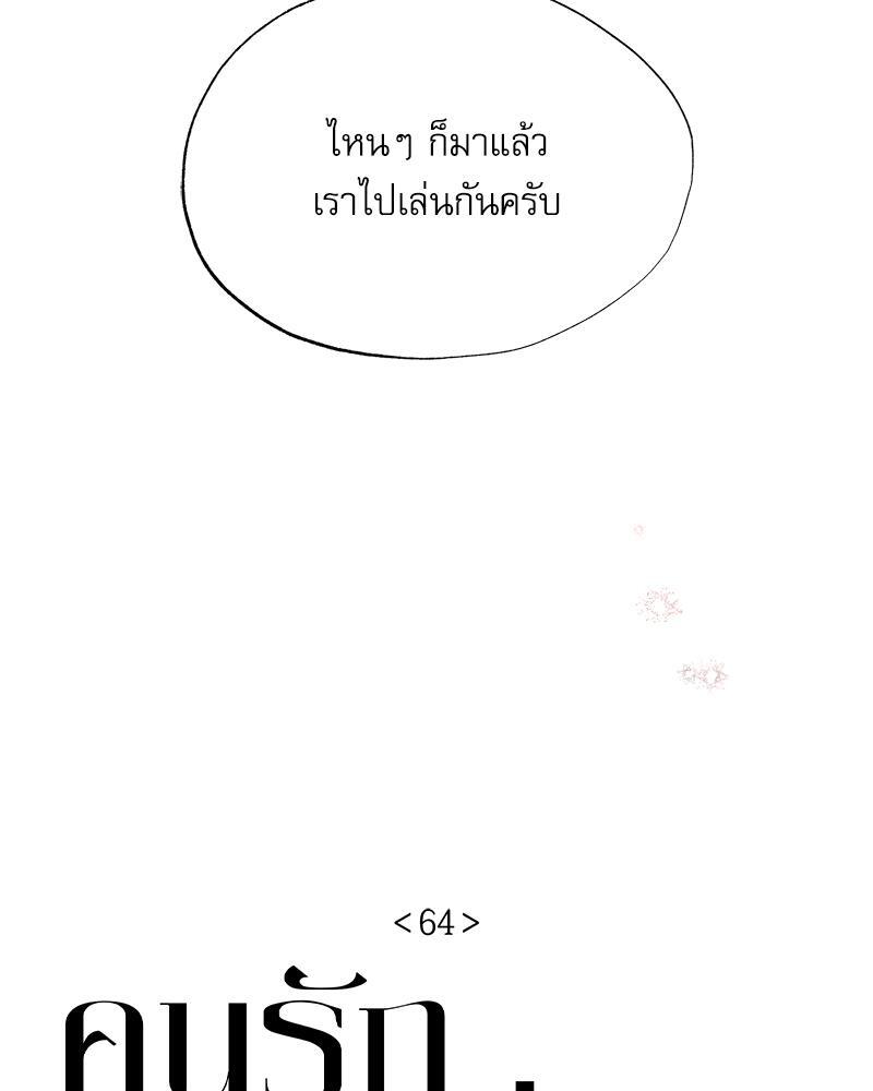 หน้า 66