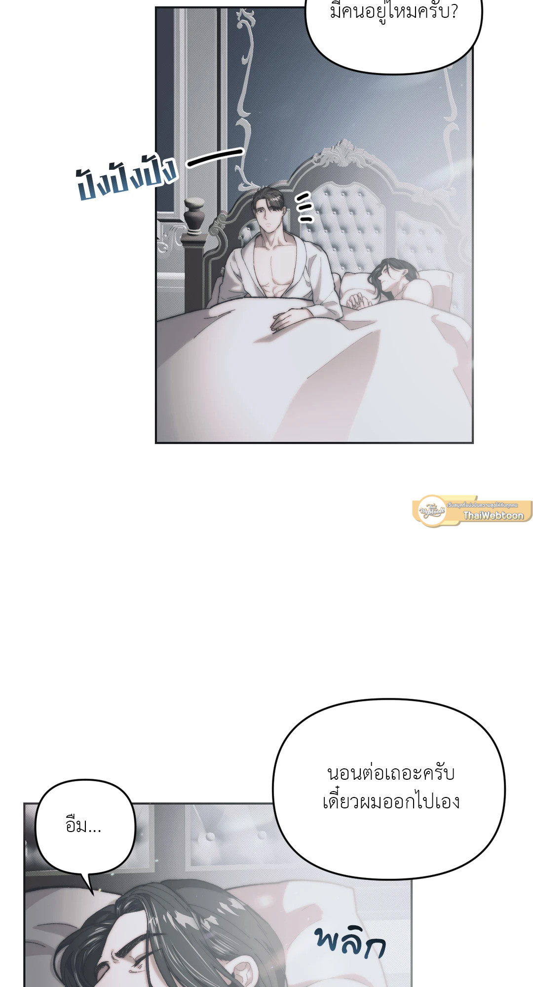 หน้า 75