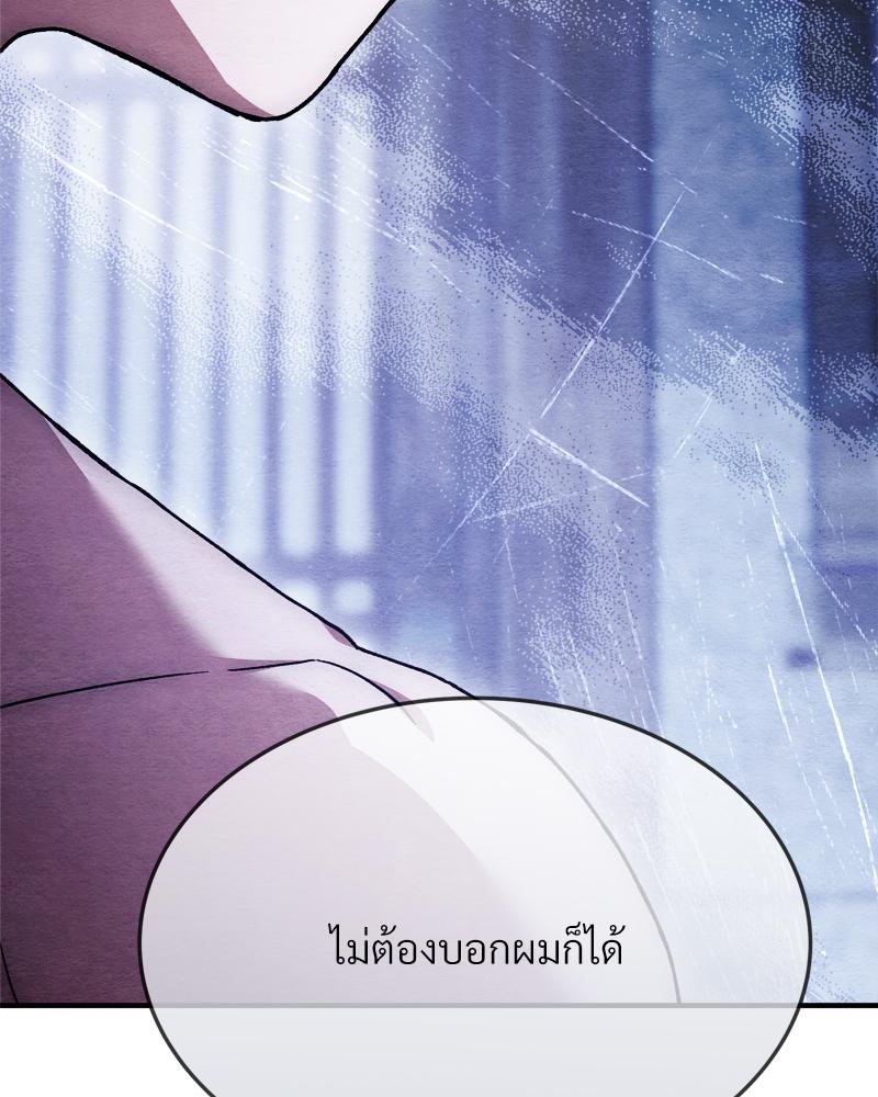 หน้า 168