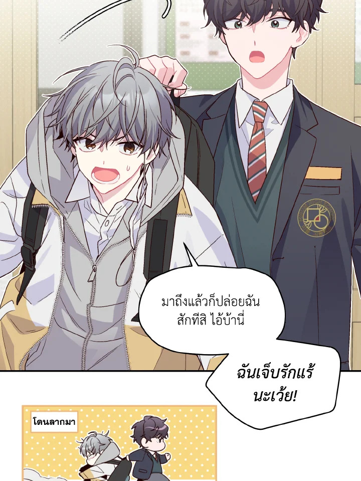 หน้า 68