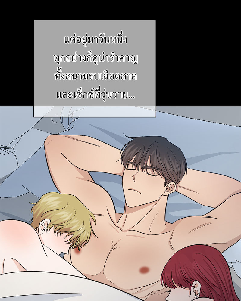 หน้า 73