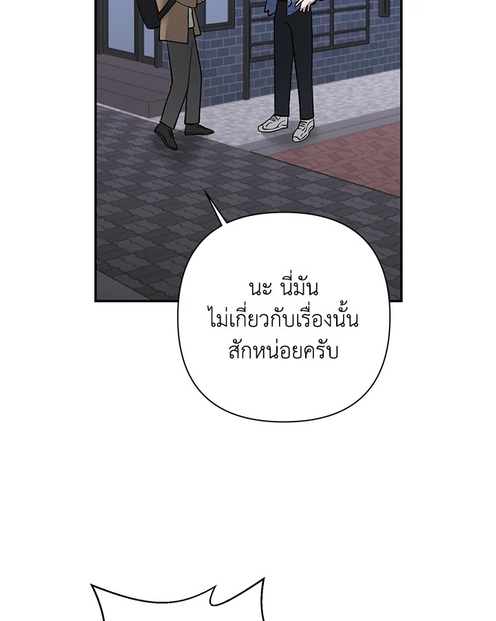หน้า 90