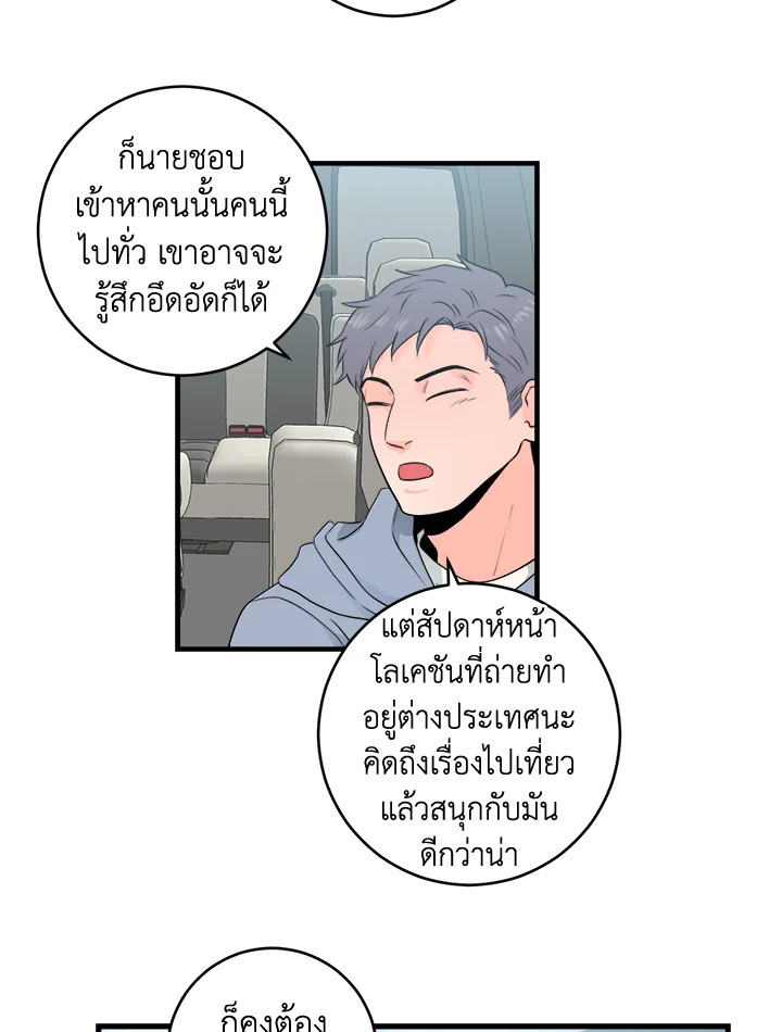 หน้า 57