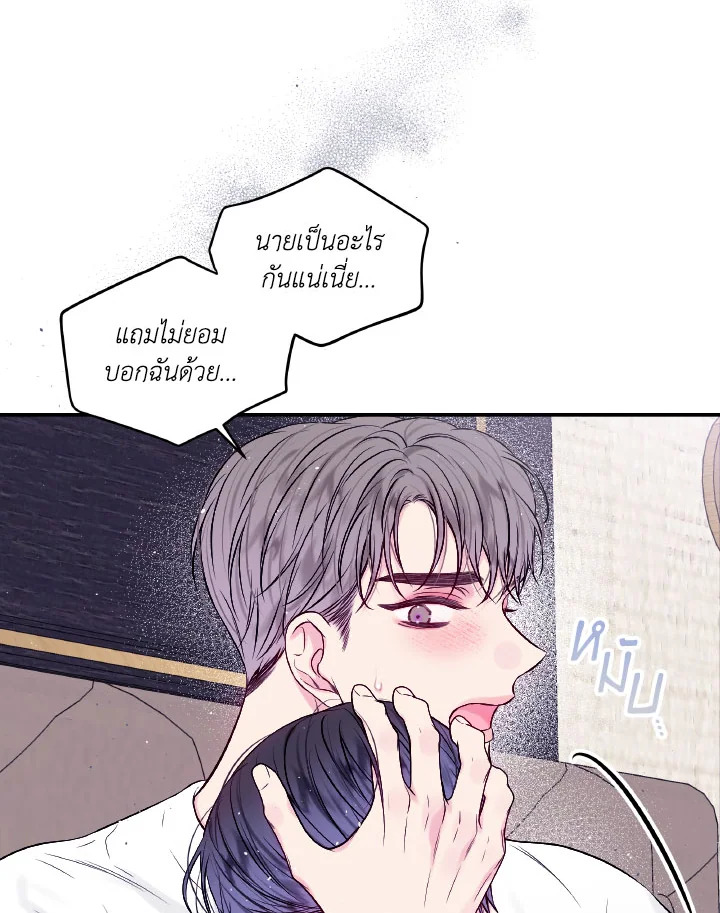 หน้า 70