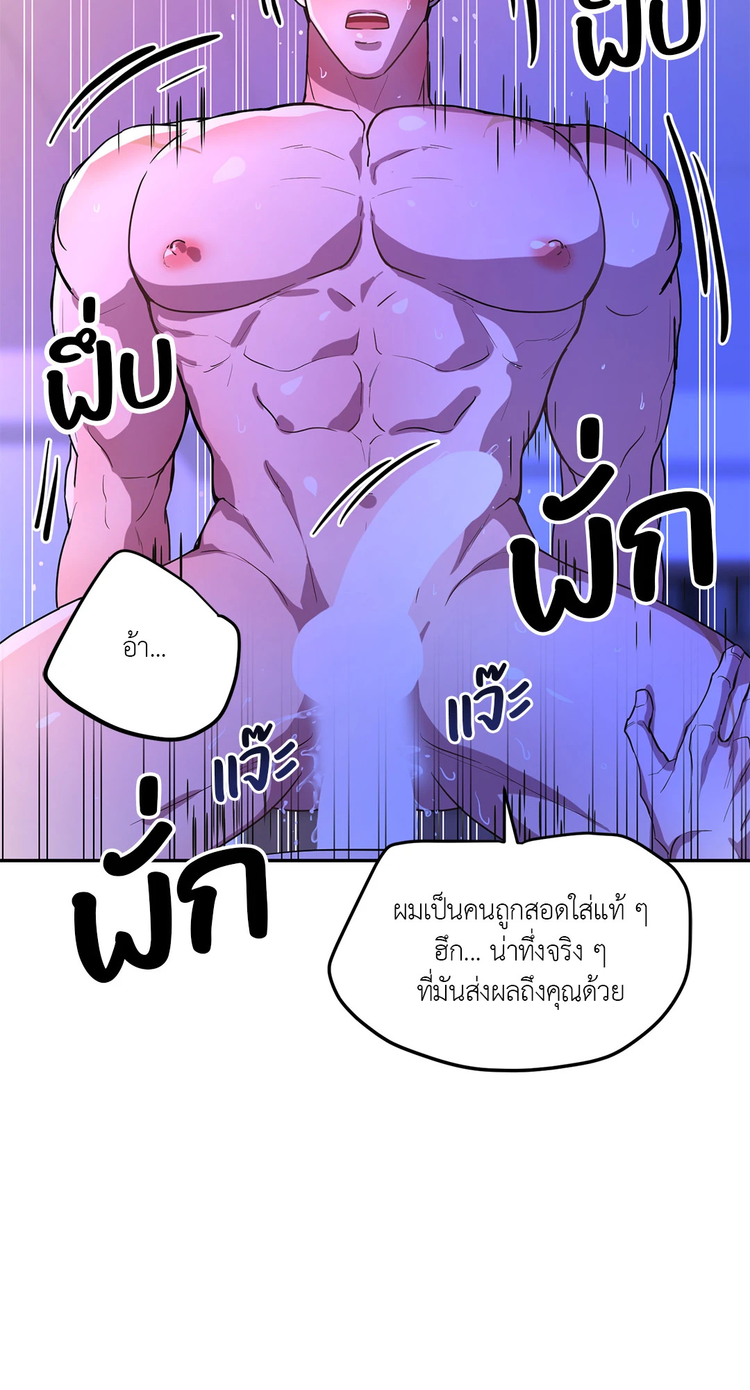 หน้า 70