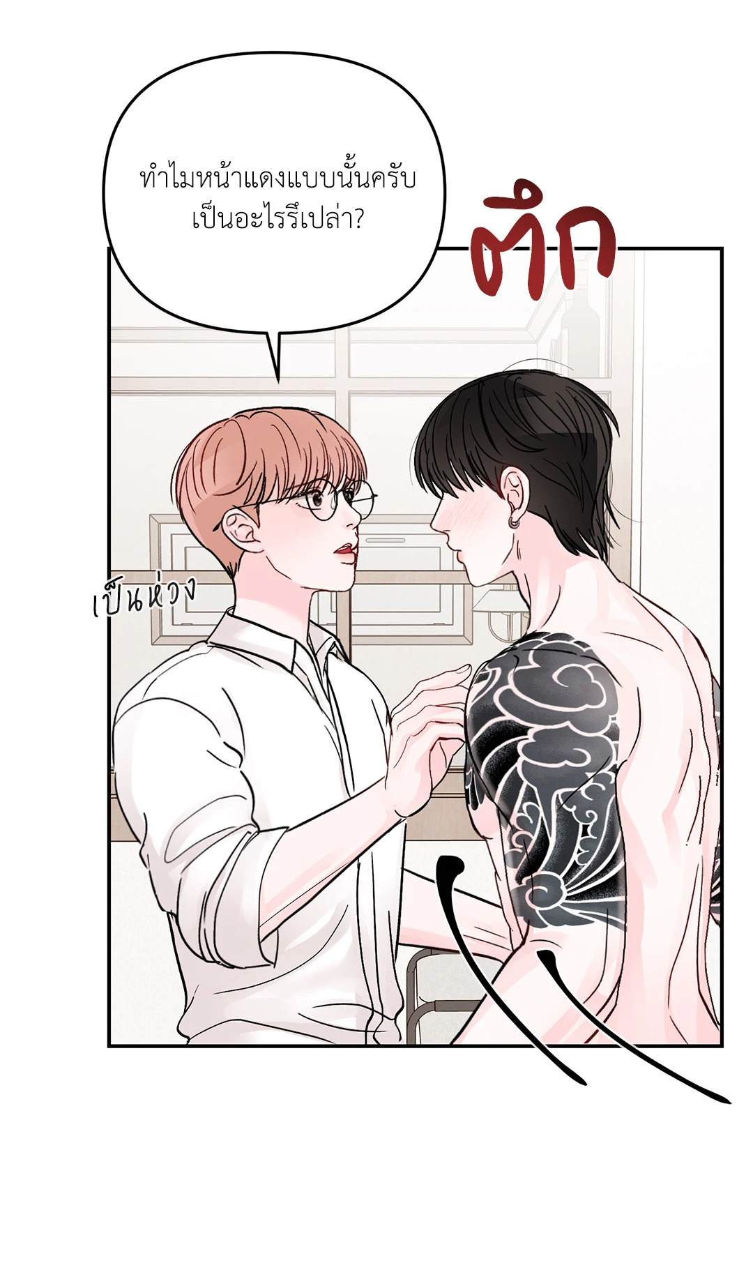 หน้า 46