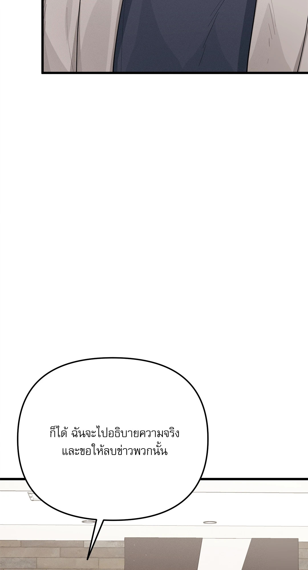 หน้า 90