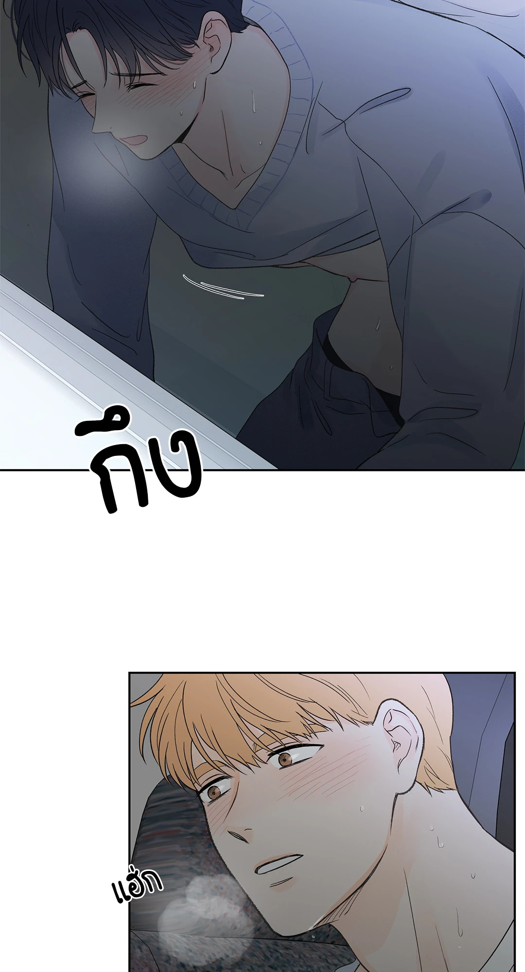 หน้า 23