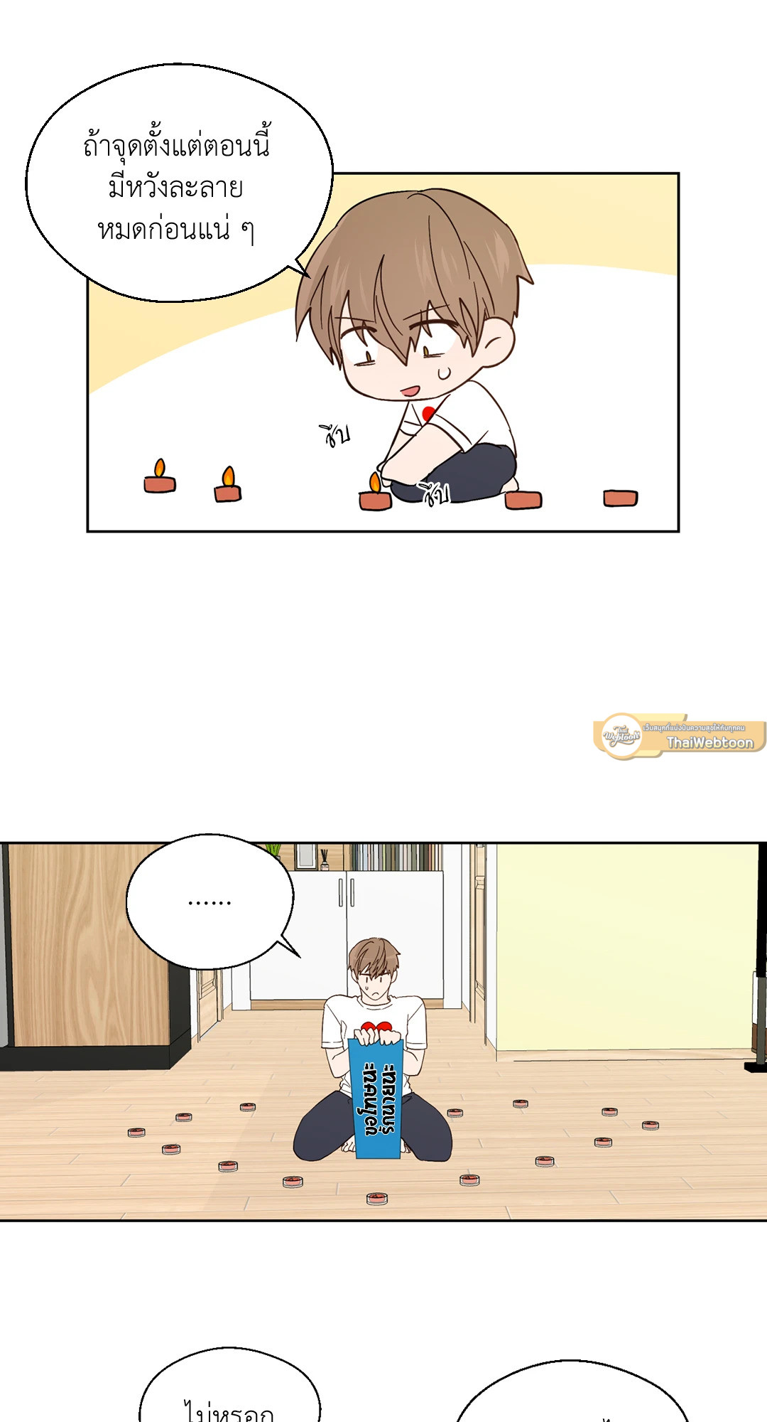 หน้า 22