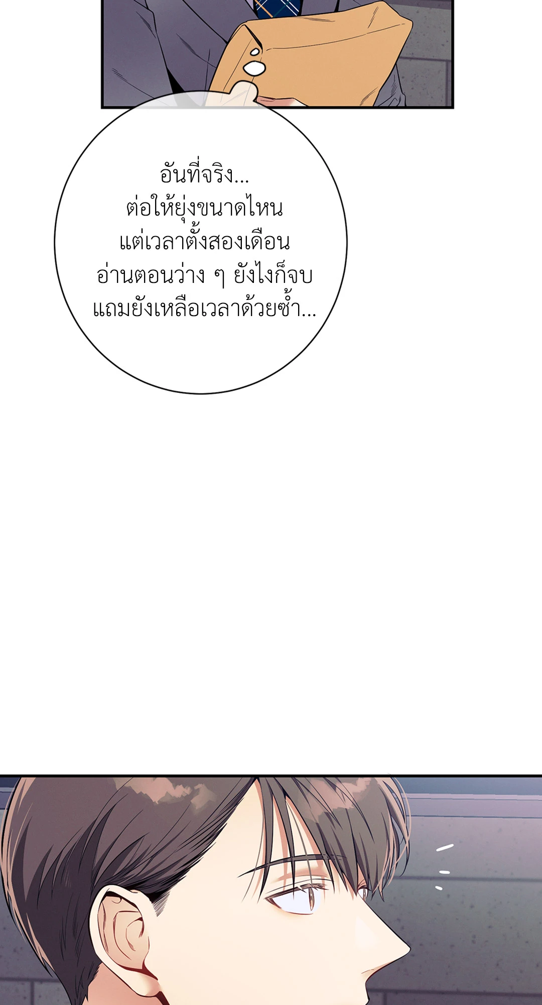 หน้า 53