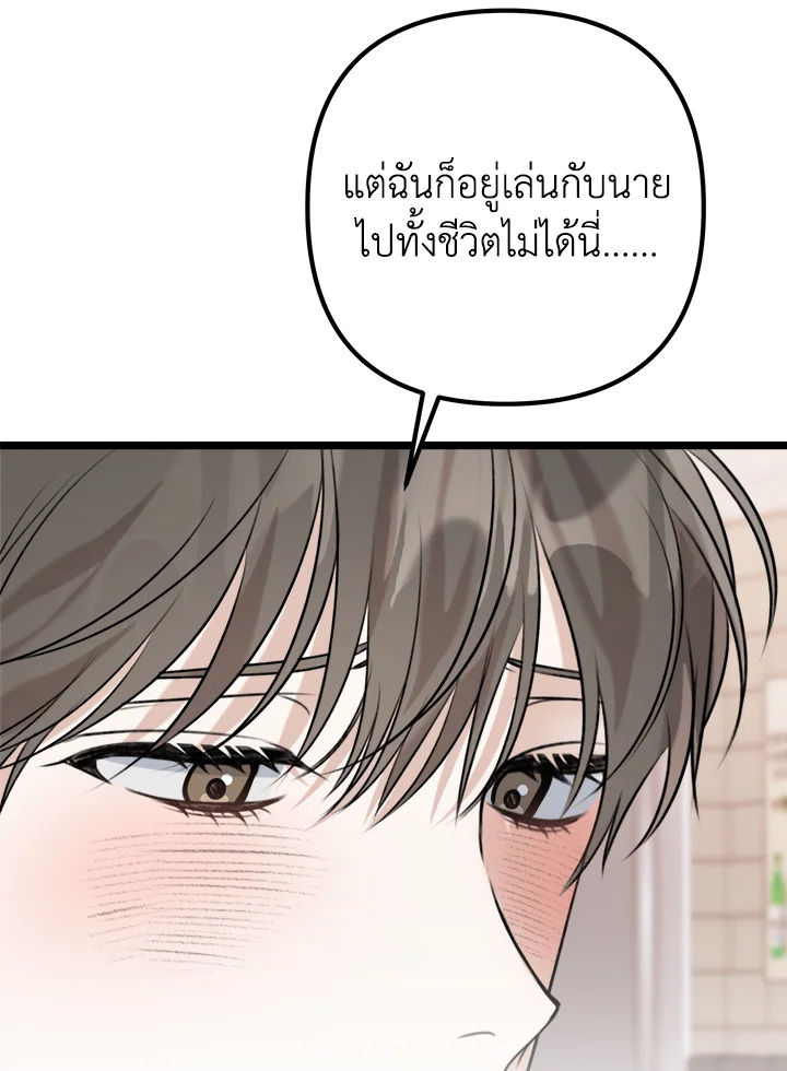 หน้า 134