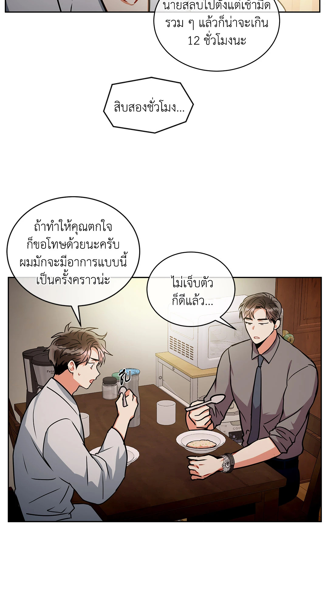 หน้า 41