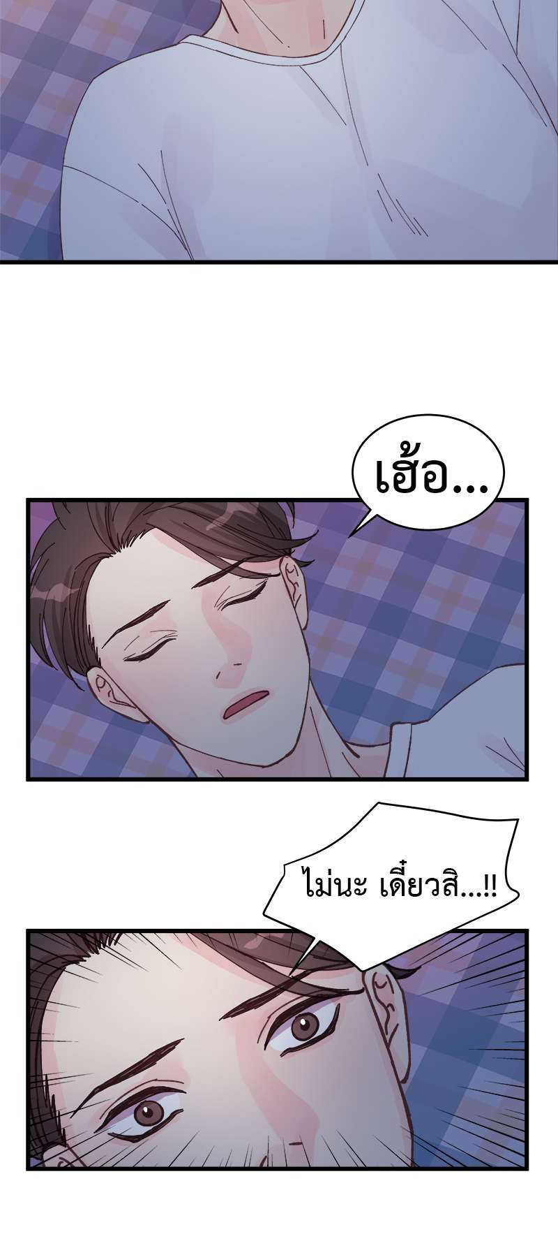 หน้า 29