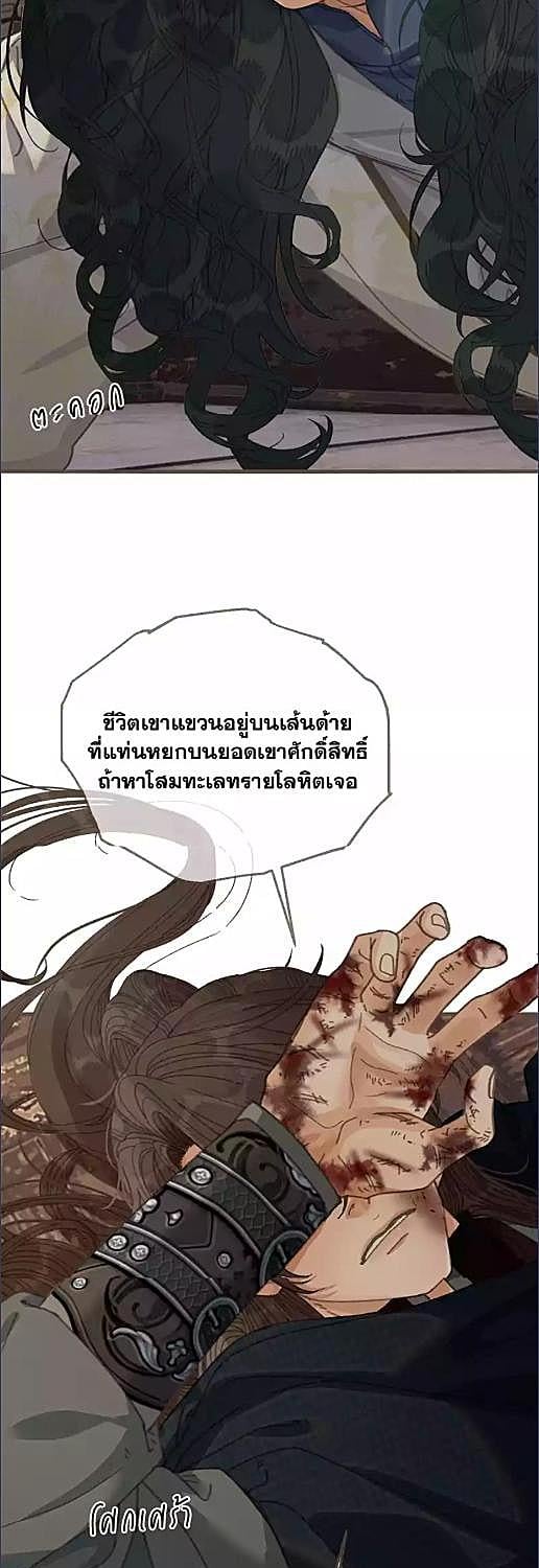 หน้า 27