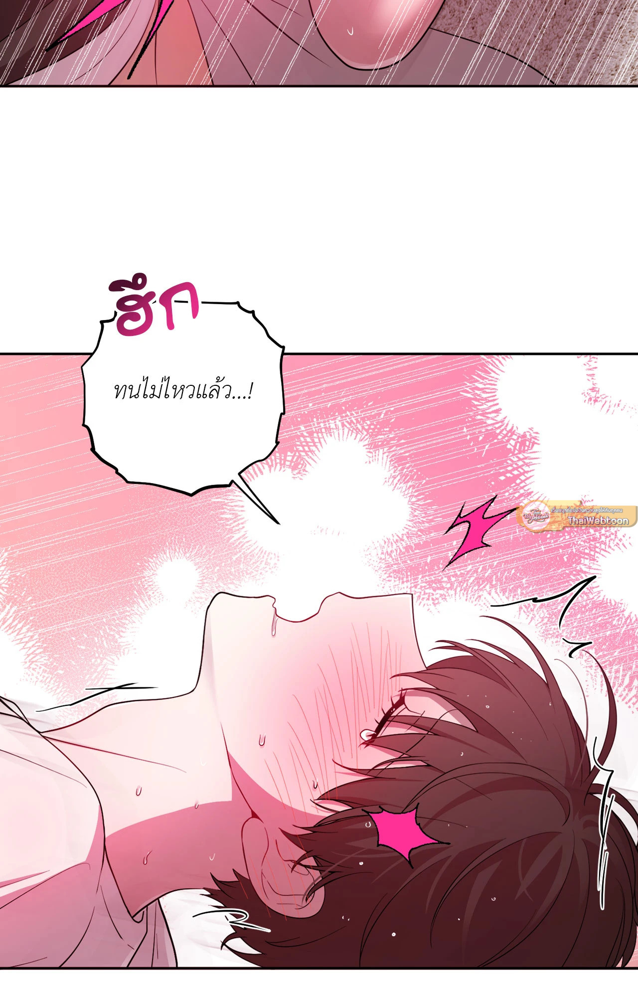 หน้า 75