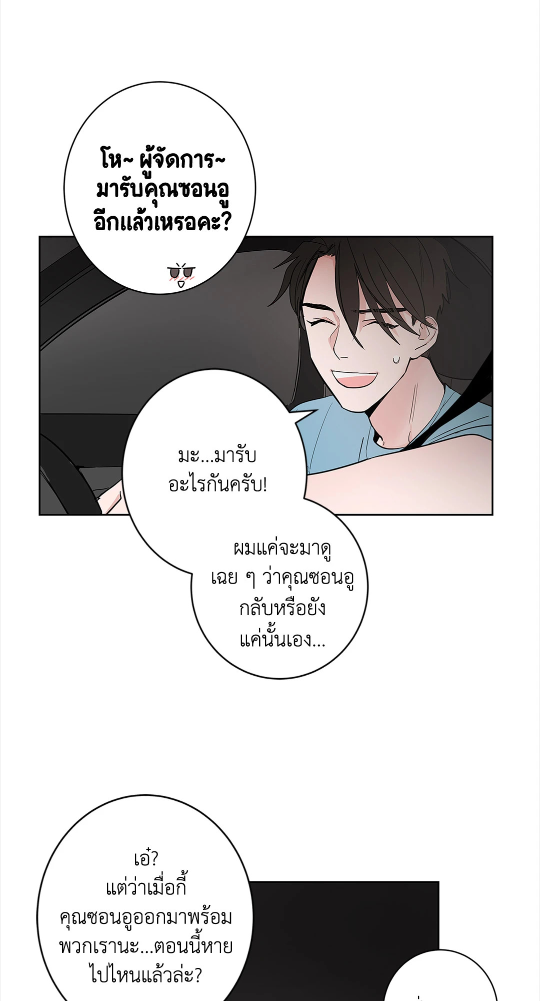 หน้า 31