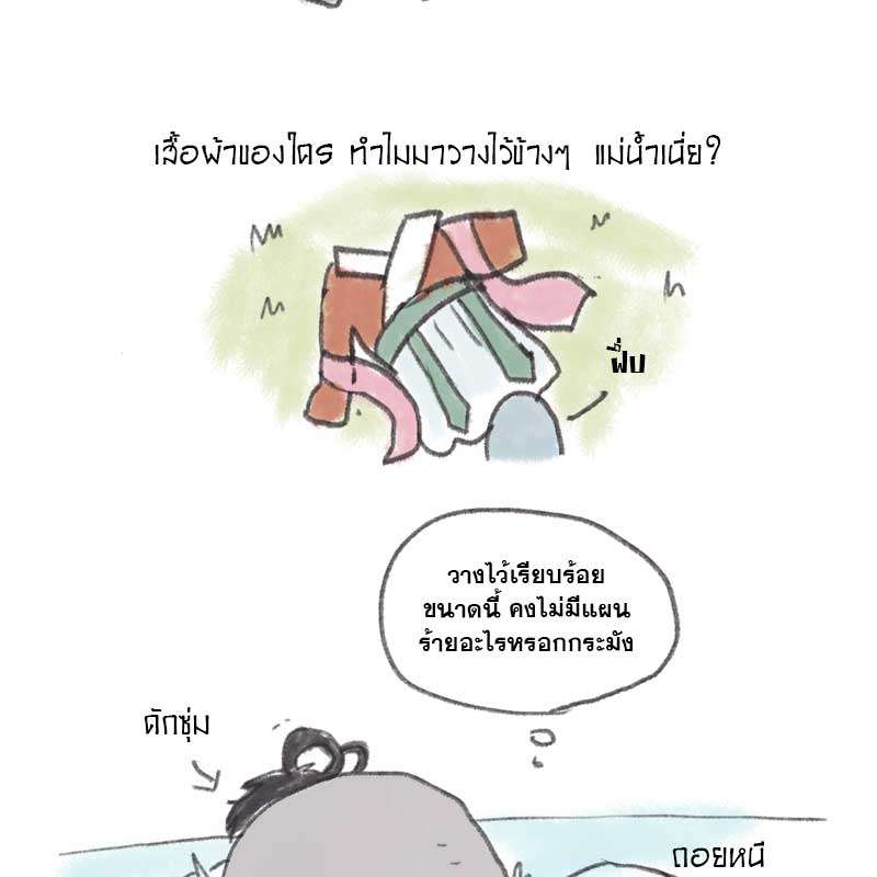 หน้า 62