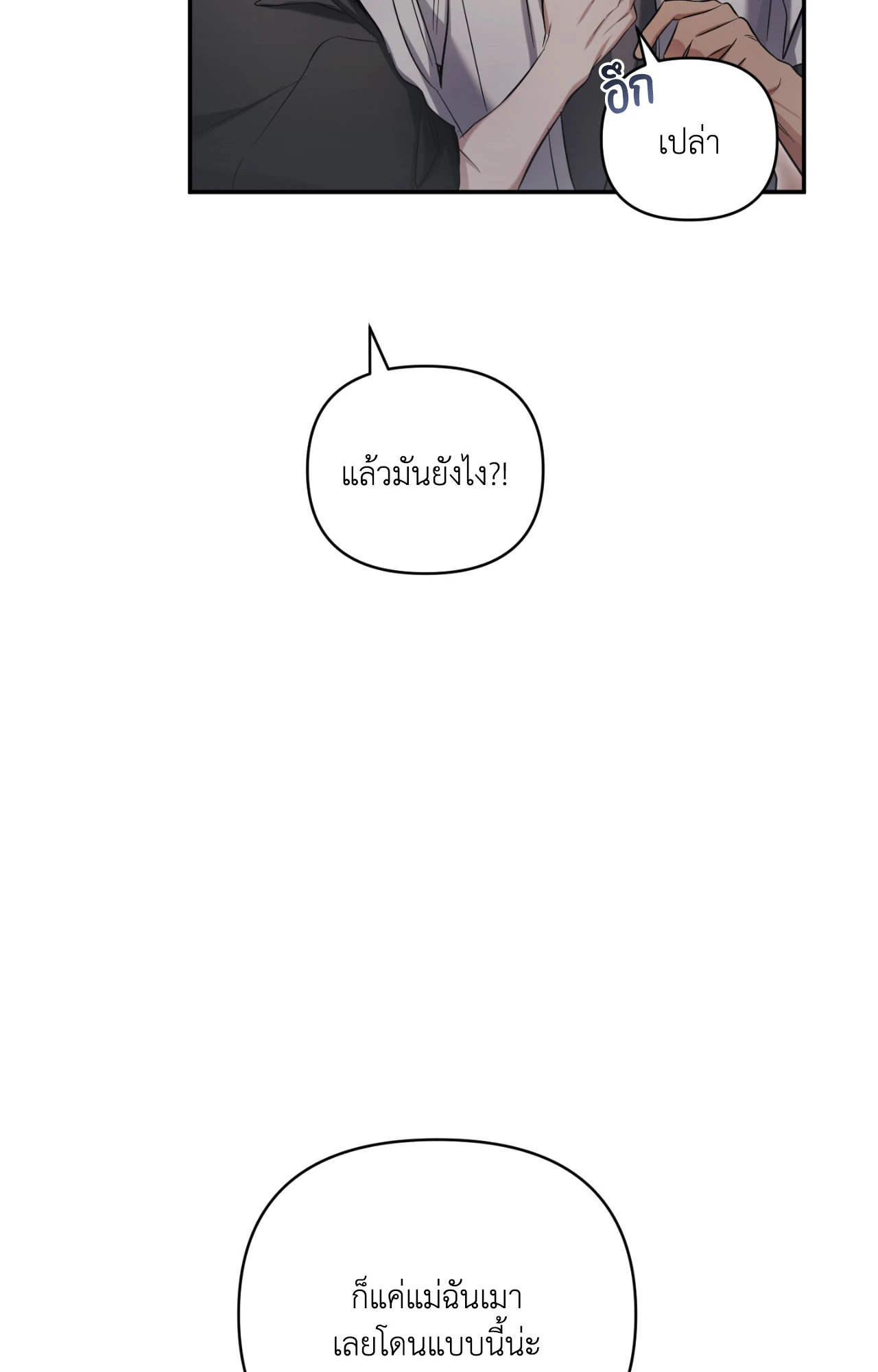 หน้า 95