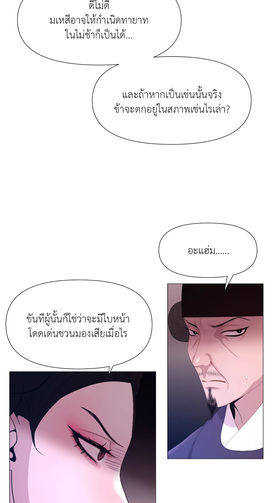 หน้า 31