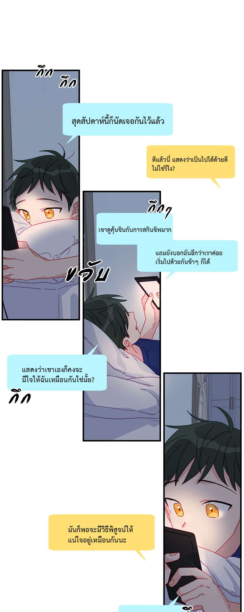 หน้า 27