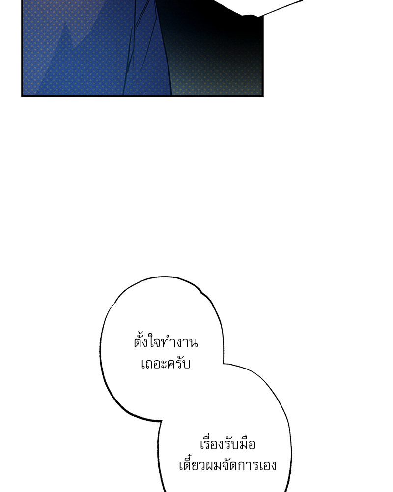 หน้า 112
