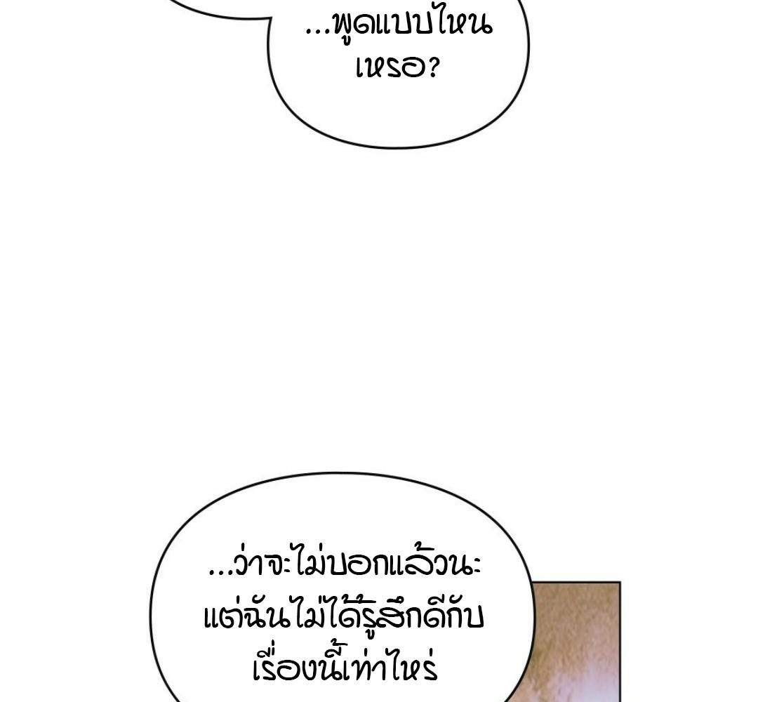 หน้า 122