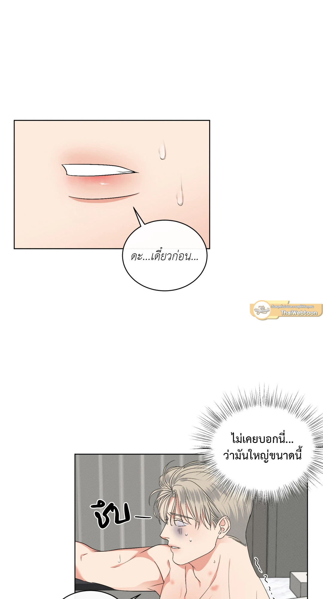 หน้า 47