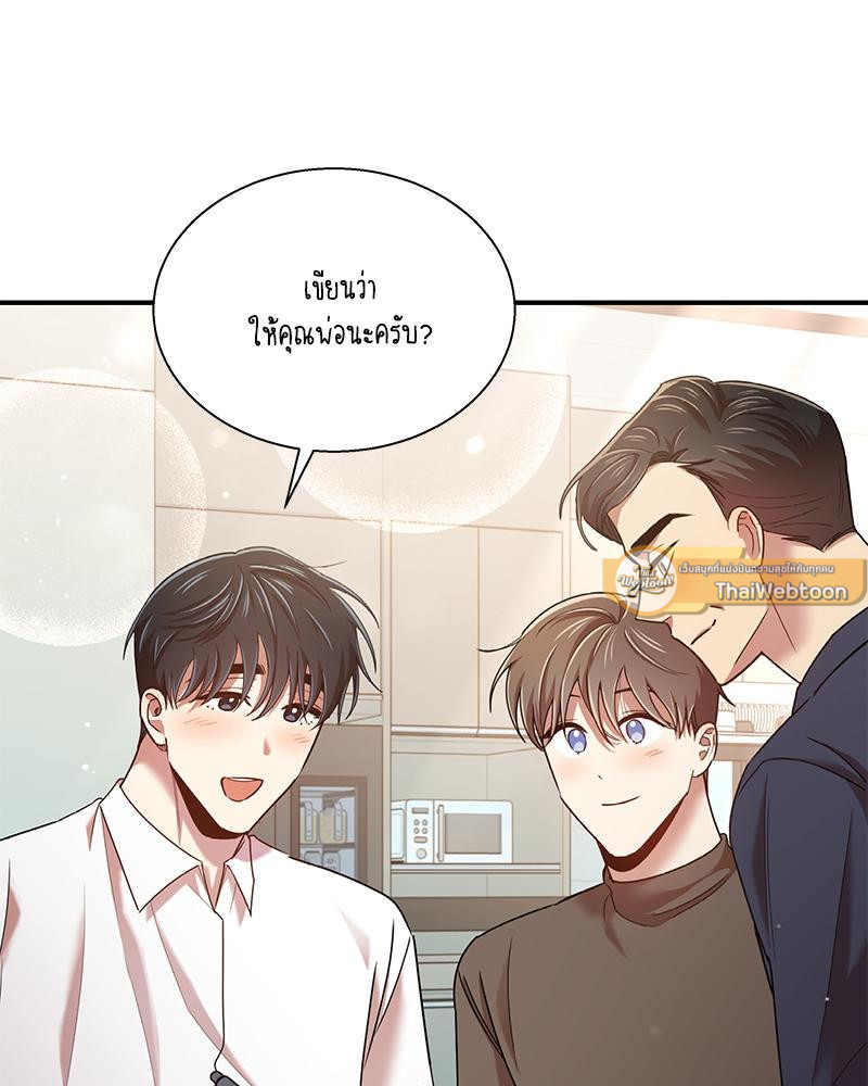 หน้า 107