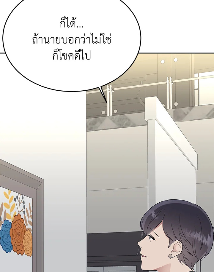หน้า 95
