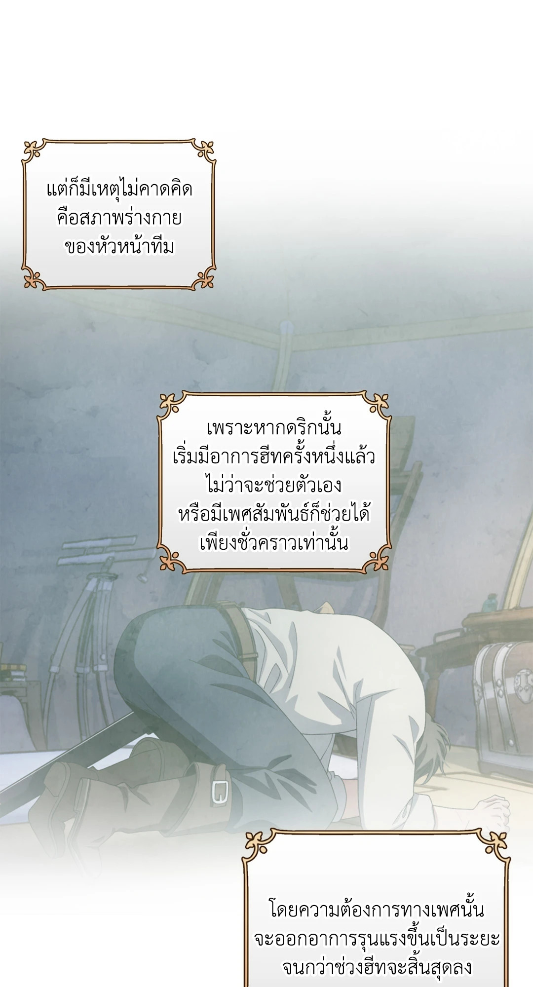 หน้า 62