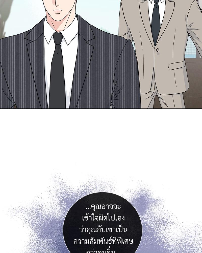 หน้า 88