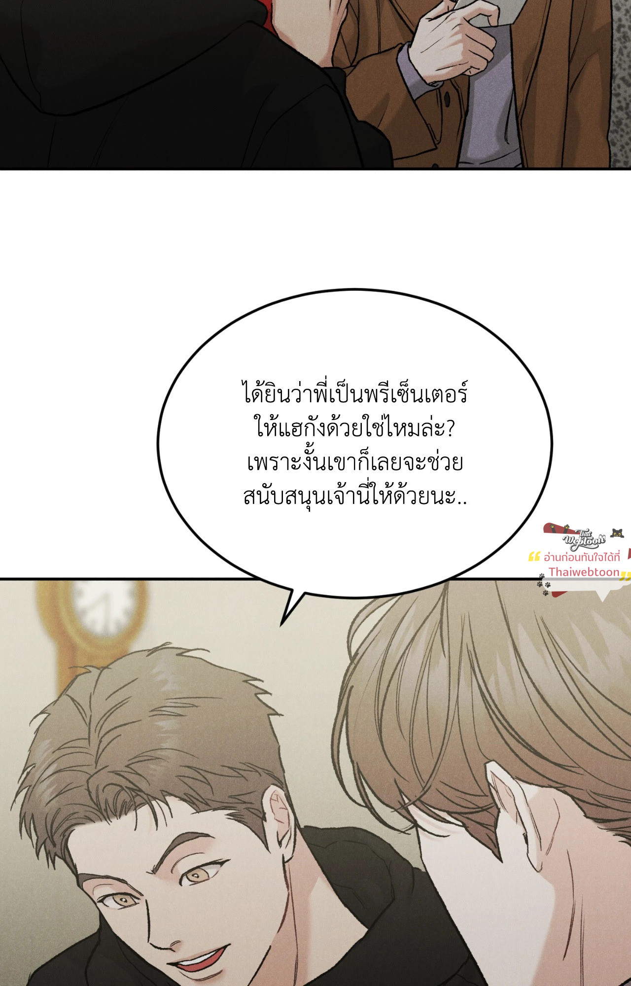 หน้า 47